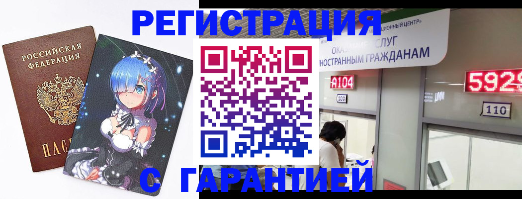 регистрация для дет. сада в Сунже